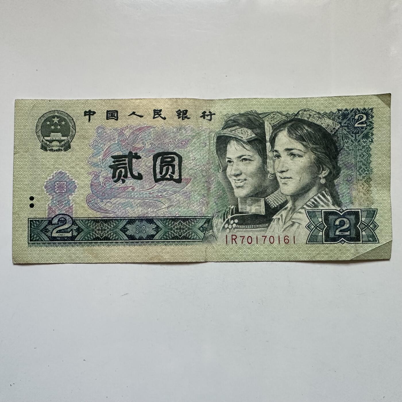 🌹外币初藏🌹🐯2025年第135场  每周二四六晚8️⃣点 接代拍 1980版2元 绿钻版b