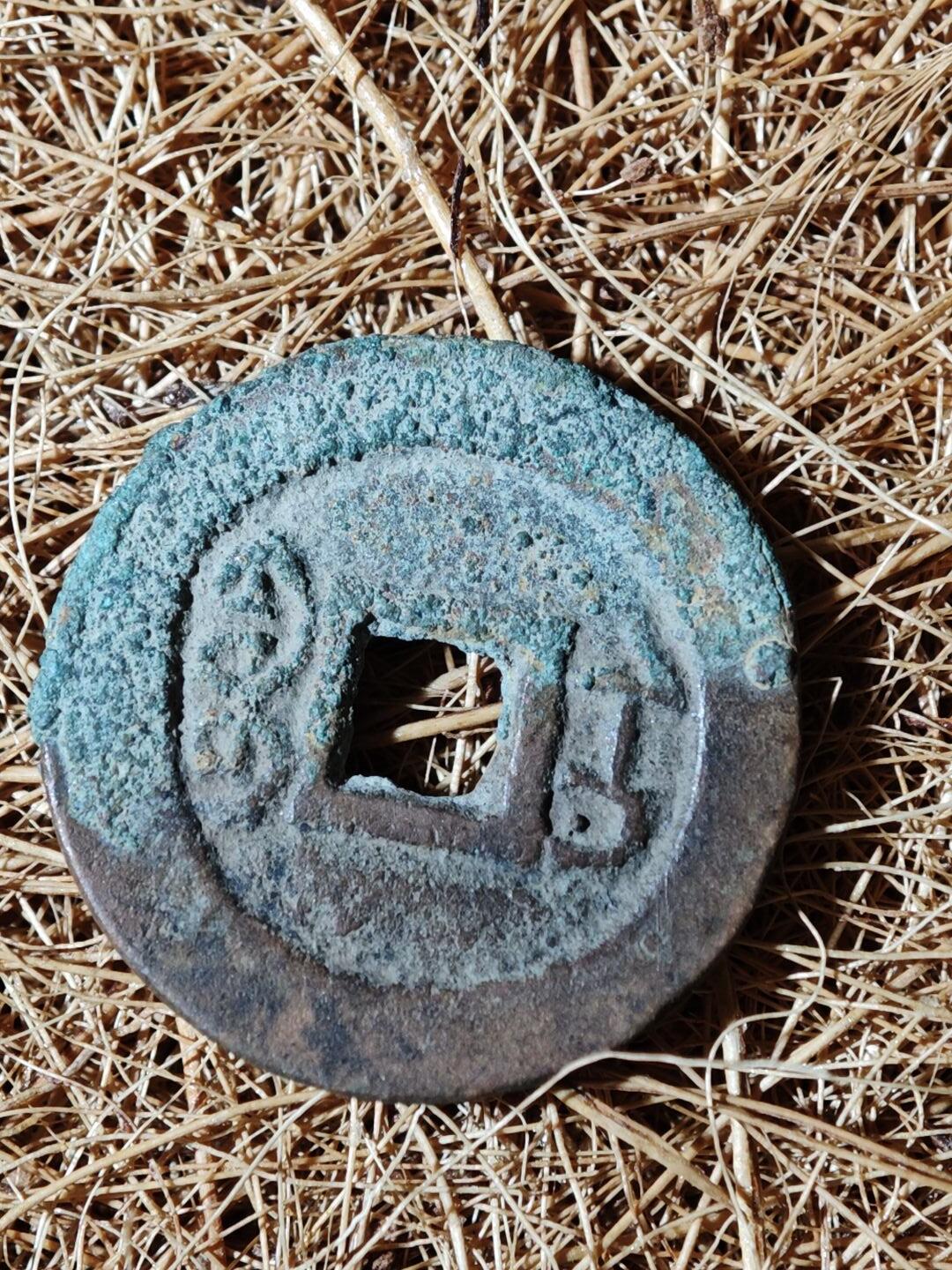 91期回流戒指饰品杂件纪念章丝路钱币专场 钱币版式