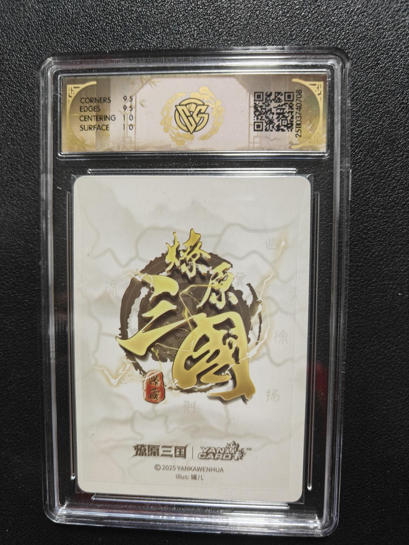 天玑星卡拍第144期《12.1周一截拍》持续收拍收评中 满赠卡需备注