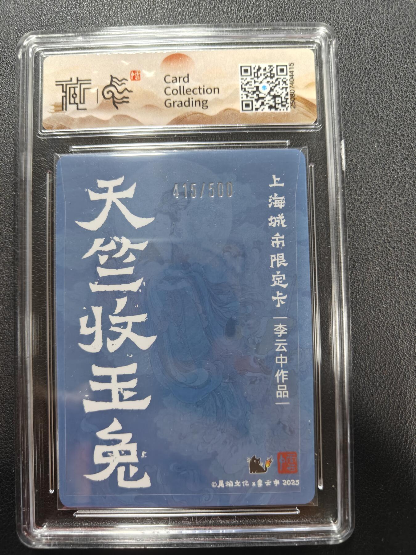 天玑星卡拍第144期《12.1周一截拍》持续收拍收评中 满赠卡需备注