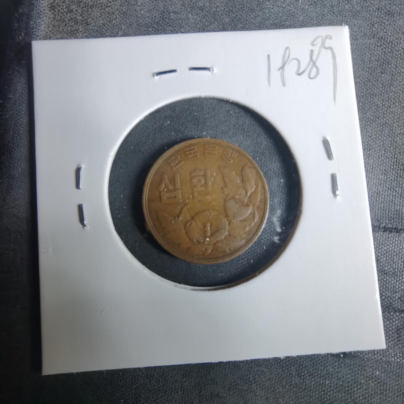 沼泽如烟--第919场 韩国4292年十元