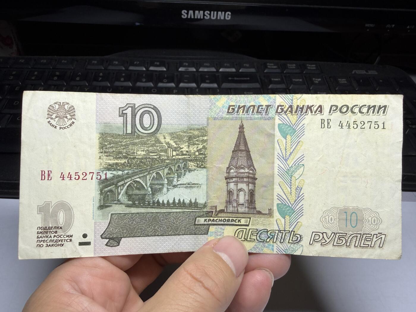 2025年集古藏今外币拍卖第十期-第10场—（总第290拍-纸币专场），本期拍完结算一次，发货时间2-3天，休息几天后继续新的一期拍卖。 1997年俄罗斯10卢布