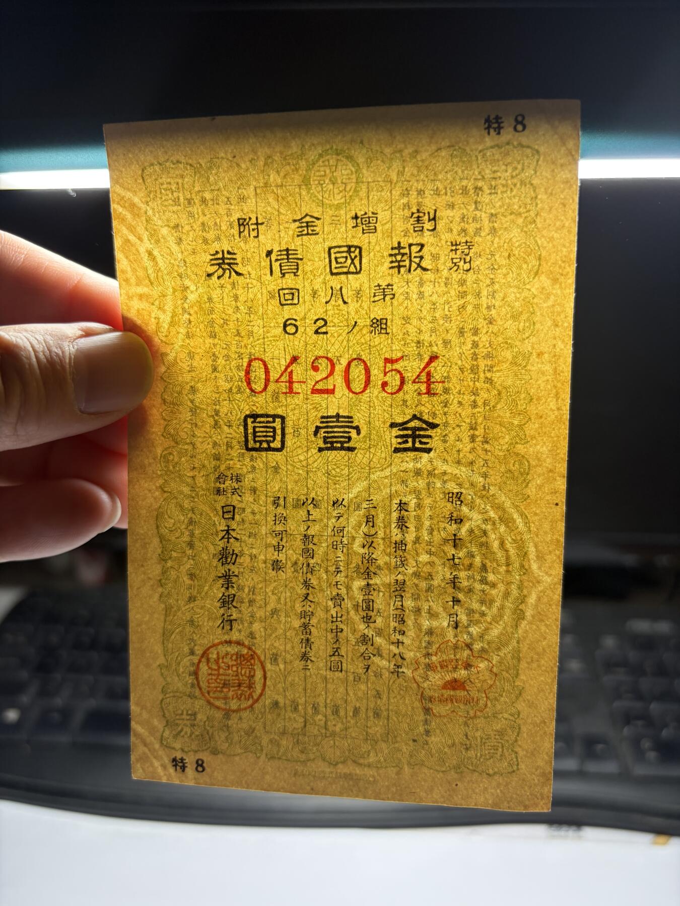 2025年集古藏今外币拍卖第十期-第10场—（总第290拍-纸币专场），本期拍完结算一次，发货时间2-3天，休息几天后继续新的一期拍卖。