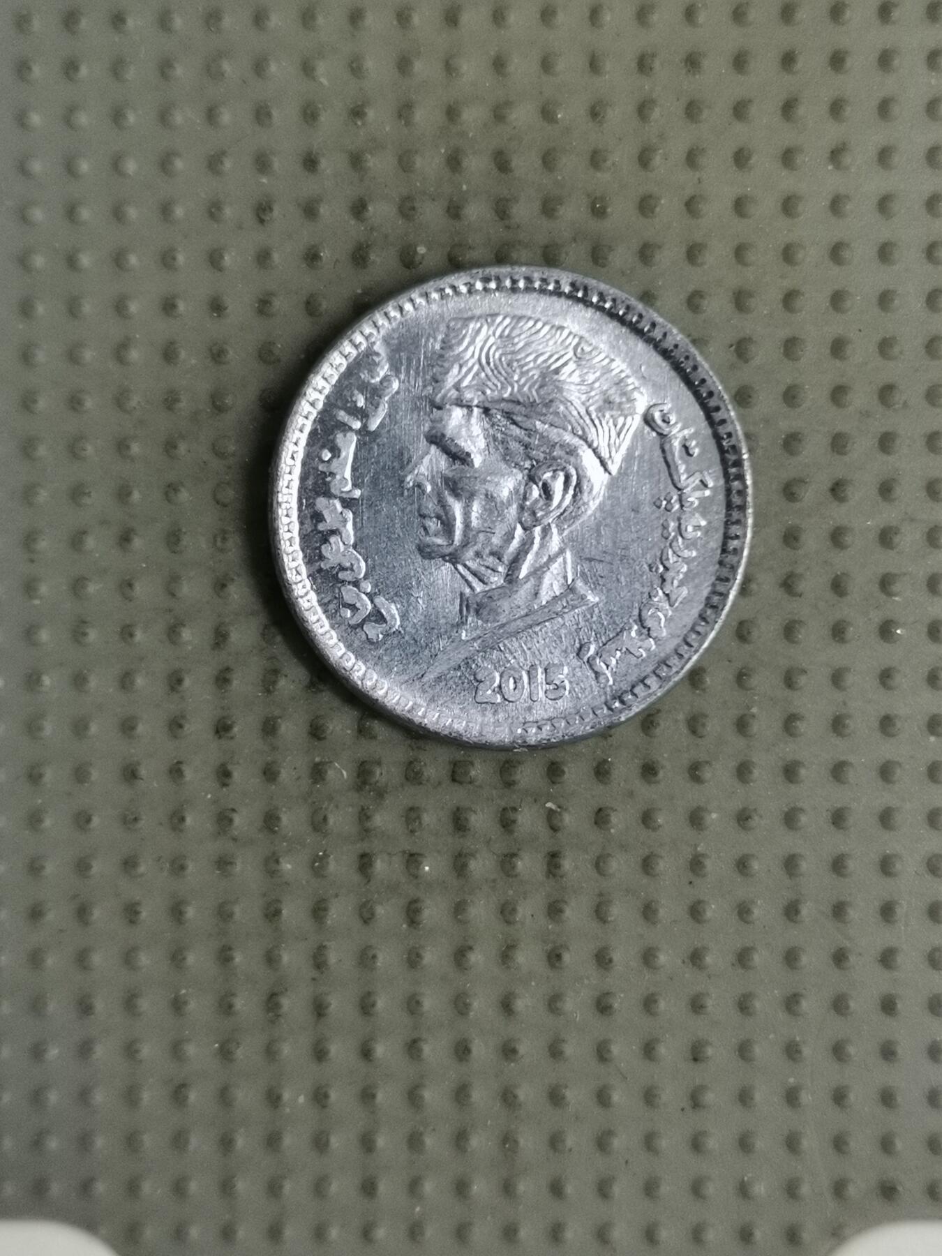 2025年第126场各国散币拍卖（总第126场） 巴基斯坦2015年1卢比