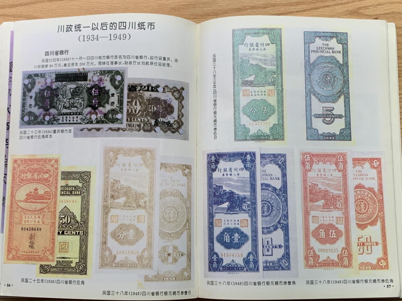 《竞宝斋》第444场 周日，周一，2场连拍 （全场包邮）