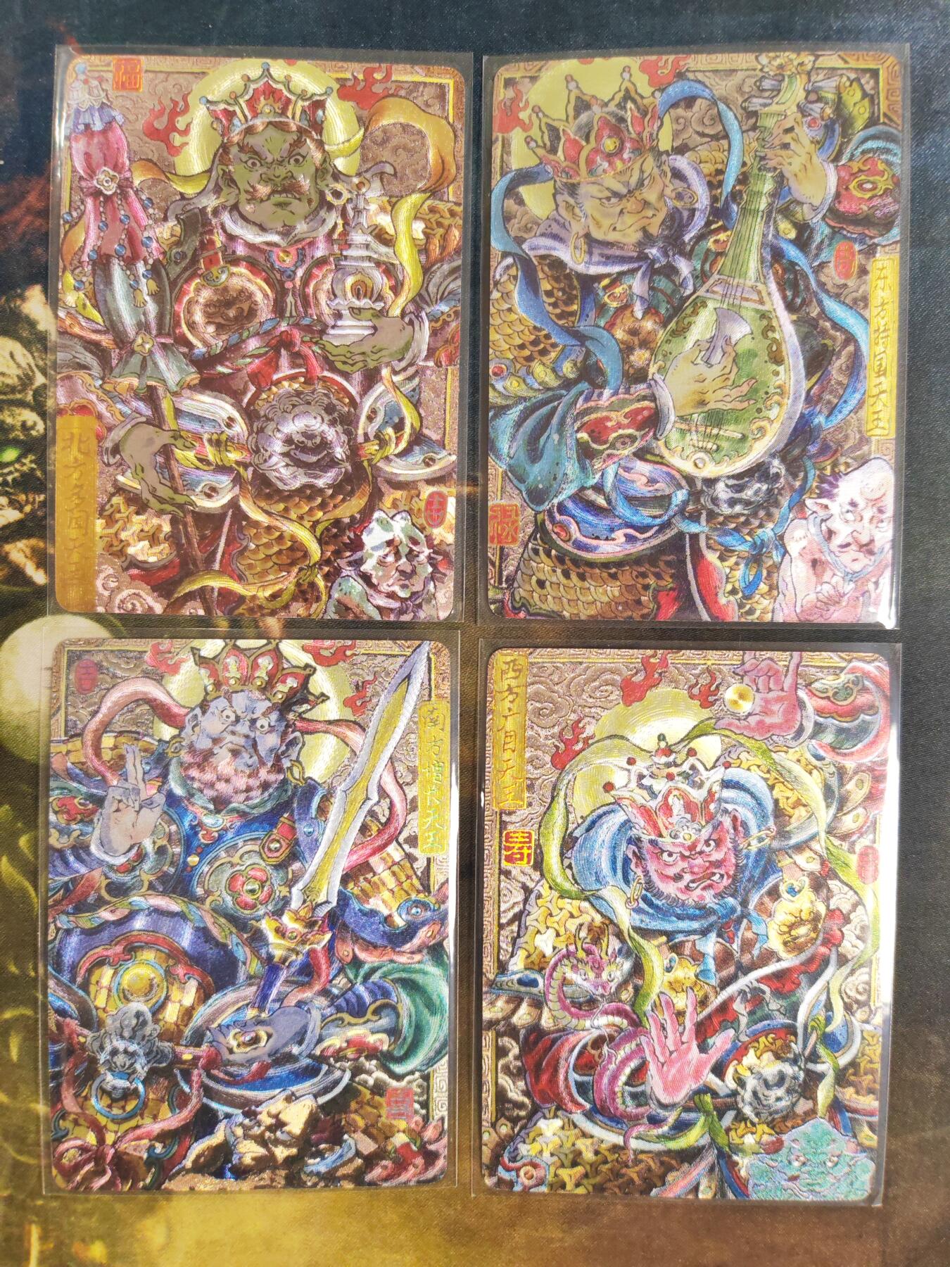 阳大大卡牌拍卖第85期（持续收拍品，周六晚上九点截拍，进群福利早知道） 【天王套】卡萃文化 李尊奇 四大天王 萌化版+霸王版 8张粗闪全套