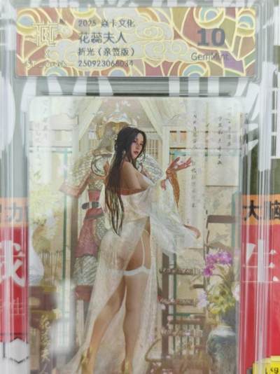 第十五期（周日截拍）惊喜不断看简介 - 【亲签】焱卡文化  ST-Brush  花蕊夫人  折光(亲签版)