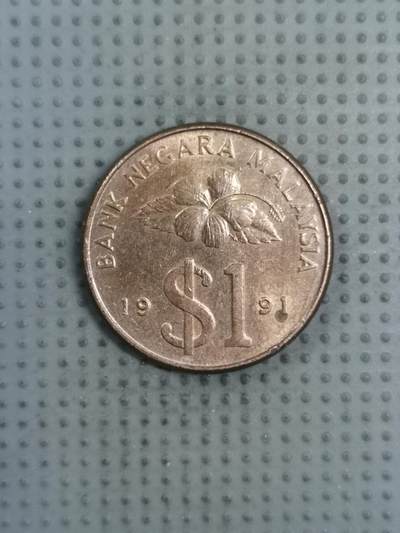 2025年第130场各国散币拍卖（总第130场） - 马来西亚1991年1林吉特