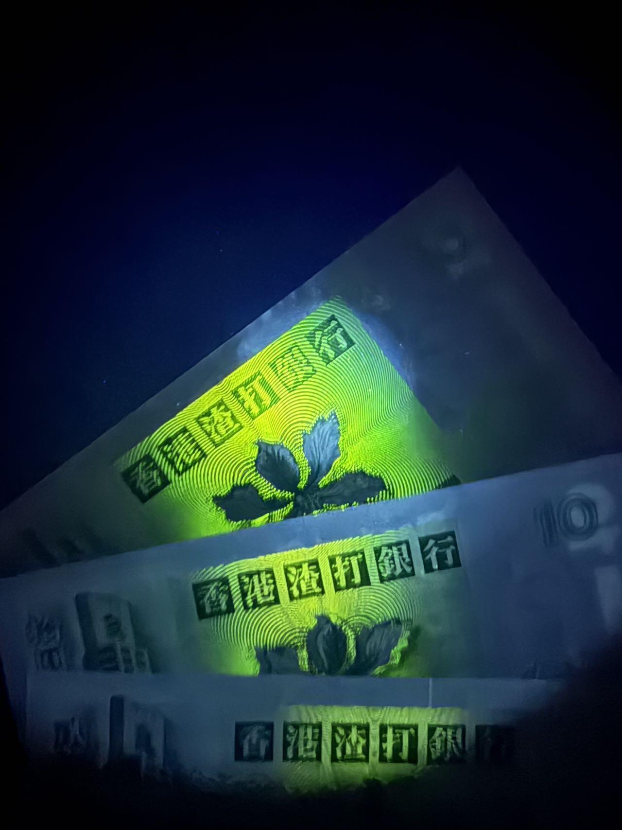 【炜奕收藏】，第五十二期 香港各银行10元-50元共5张，UNC-/UNC品相，第一张10元边缘轻微潮斑，号码均无347尾8