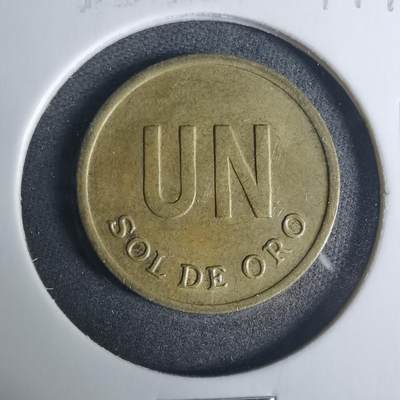 沼泽如烟--第919场 - 秘鲁1975年1索尔