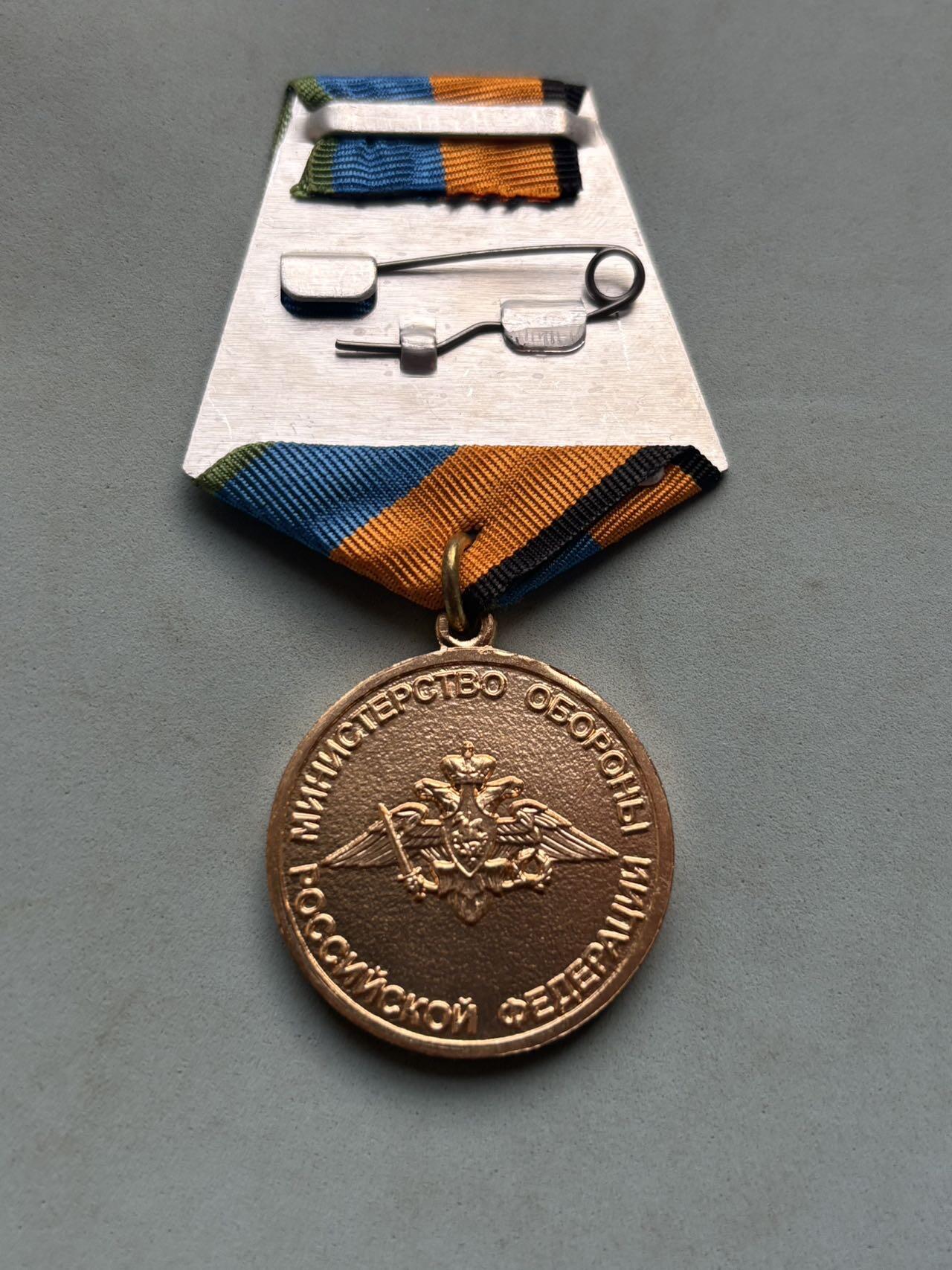 盛世勋华——号角文化勋章邮票专场拍卖第291期 俄罗斯马尔格洛夫大将纪念奖章，由俄罗斯联邦国防部于2005年设立，属于俄国防部的部门级奖章； 授予对象为俄军空降部队服役15年以上的军人、20年以上的文职人员，或为空降部队发展作出贡献的人员。瓦西里·马尔格洛夫是苏联军事家、大将，曾长期担任苏联空降兵司令员，被称为“苏联空降兵之父”，对空降部队的建设与战术发展有奠基性贡献。