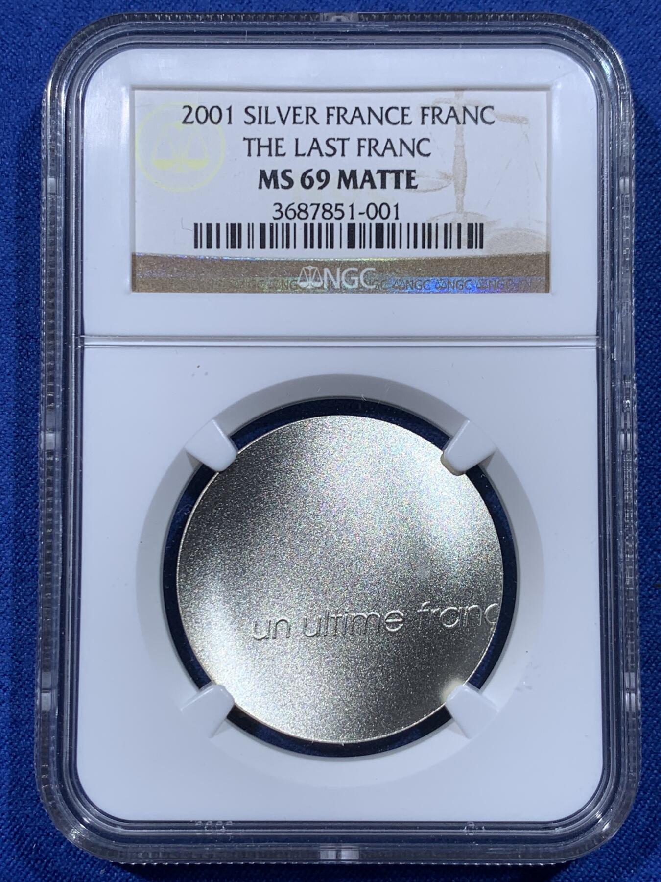 《竞宝斋》第444场 周日，周一，2场连拍 （全场包邮） NGC MS69 matte 法国2001年 最后的法郎 波浪形银币