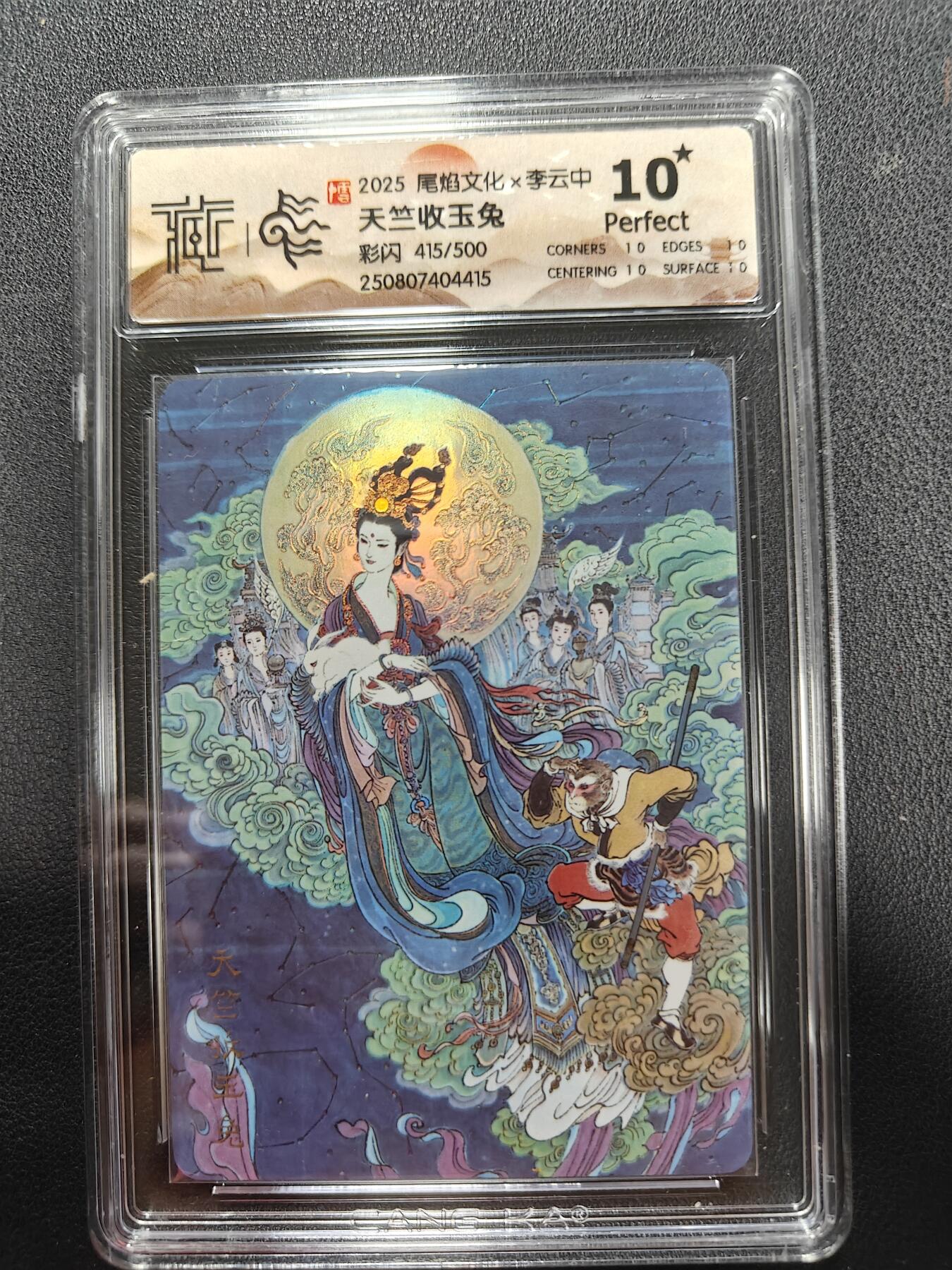 天玑星卡拍第144期《12.1周一截拍》持续收拍收评中 满赠卡需备注