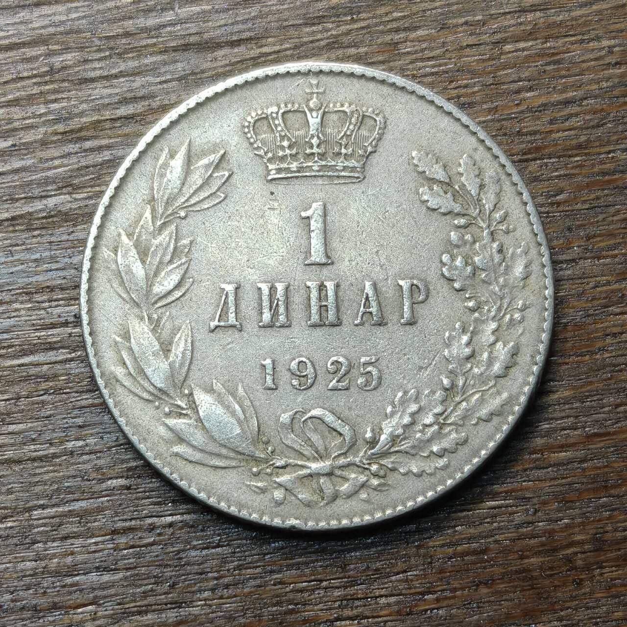 【铜匠收藏】★第134场★散币场，无佣金，30包邮。不满30元，支付5元运费。《接受代拍 代送NGC评级》