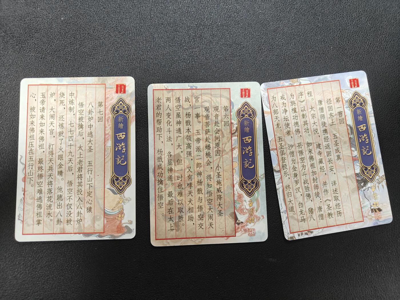 天玑星卡拍第144期《12.1周一截拍》持续收拍收评中 满赠卡需备注