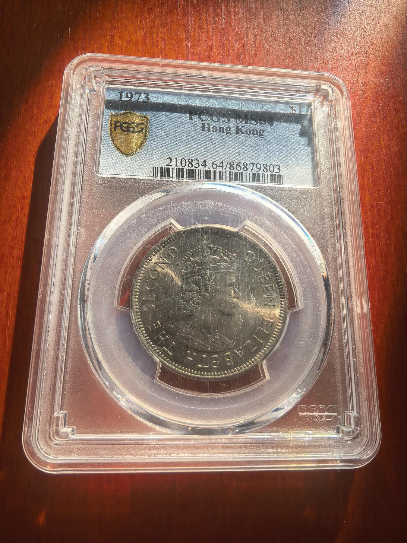 长老汇蛇年精选第七十八场拍卖 1973 香港伊丽莎白二世1元铜镍币，PCGS MS64分，大版，小特年，2019ebay成交价1400多