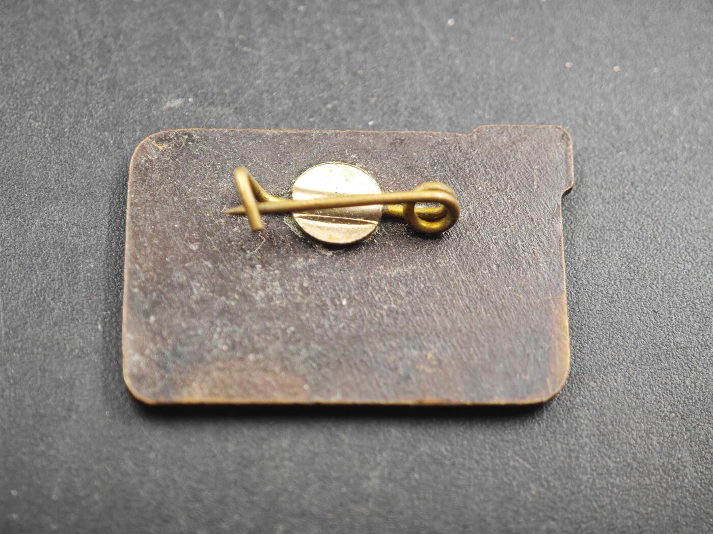 12月1日精品徽章专场 1985年 苏联全苏能源业斯达汉诺夫工作者第一次会议50周年纪念章