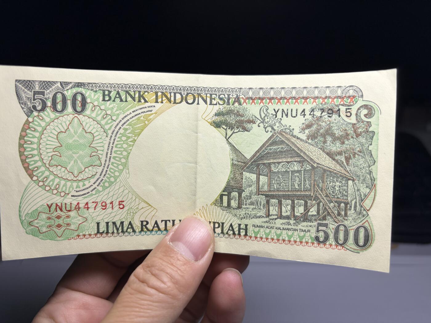 2025年集古藏今外币拍卖第十期-第10场—（总第290拍-纸币专场），本期拍完结算一次，发货时间2-3天，休息几天后继续新的一期拍卖。 1992年印尼500卢比