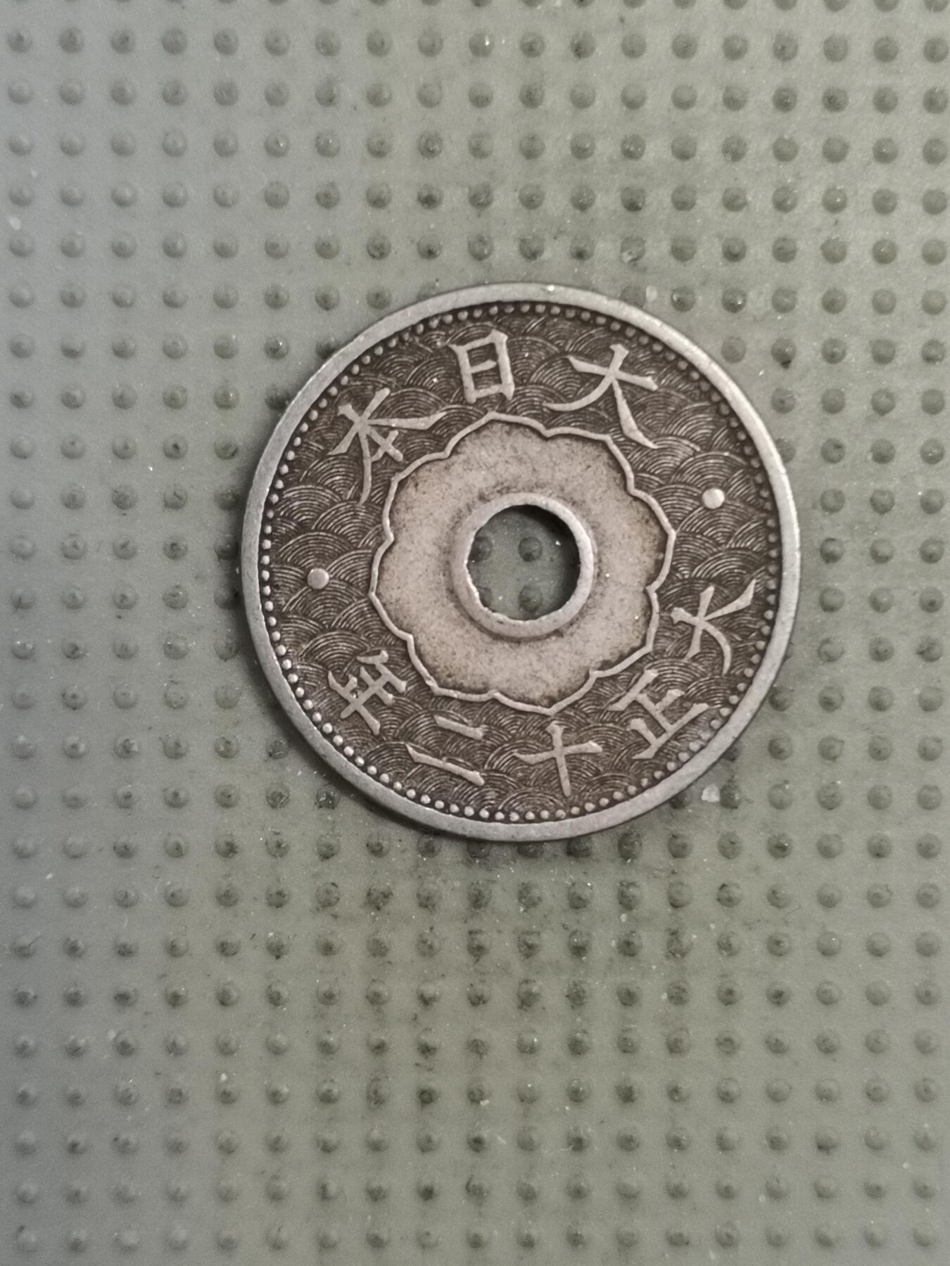 2025年第130场各国散币拍卖（总第130场）