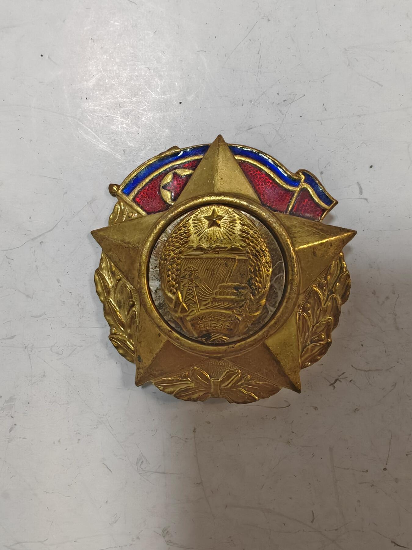 朝鲜民主主义人民共和国创建纪念勋章