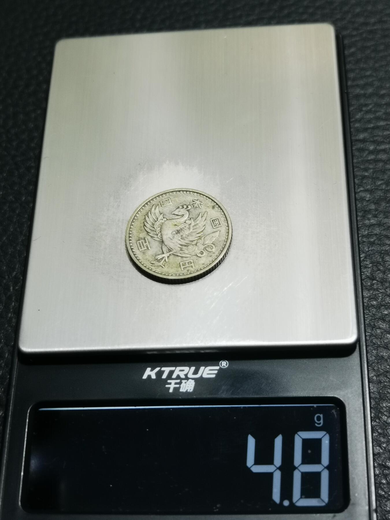 天下钱庄专场欢迎参拍 日本单凤银币