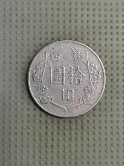 2025年第126场各国散币拍卖（总第126场） - 台湾省1982年十元