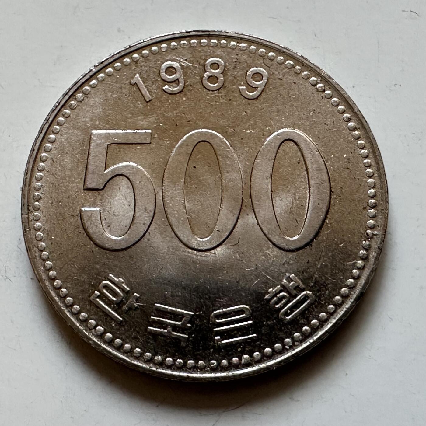 🌹外币初藏🌹🐯2025年第135场  每周二四六晚8️⃣点 接代拍