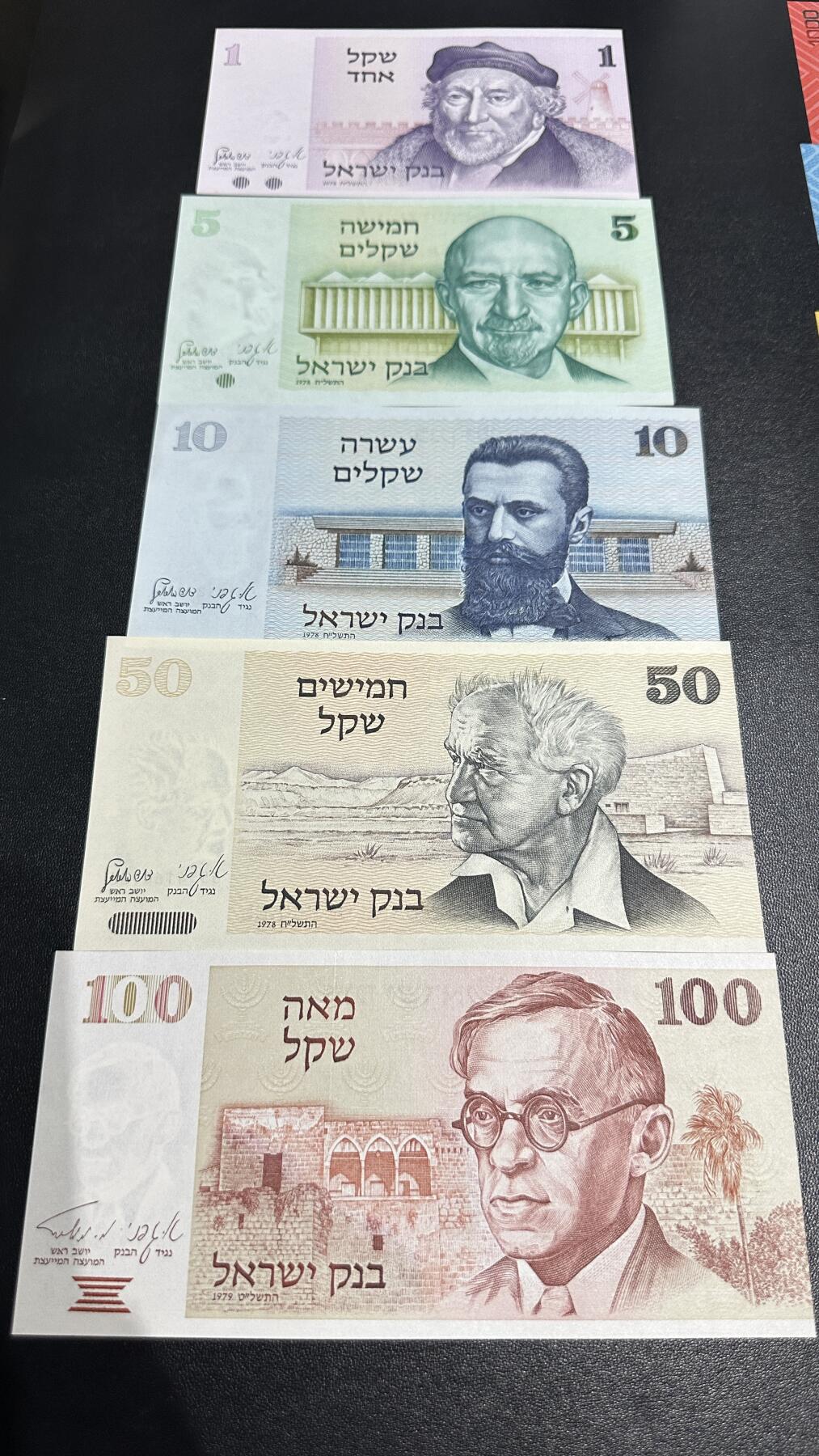 《外钞收藏家》第五百九十期（欧洲强钞、港币、硬通货及丰富裸币大拍场）（本平台长期征集拍品、欢迎藏友们联系合作） 1978、79年以色列1-100谢克尔 五张一起 全新UNC 有2个边上轻微荧光反应
