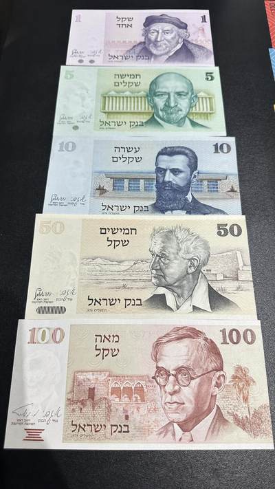 《外钞收藏家》第五百九十期（欧洲强钞、港币、硬通货及丰富裸币大拍场）（本平台长期征集拍品、欢迎藏友们联系合作） - 1978、79年以色列1-100谢克尔 五张一起 全新UNC 有2个边上轻微荧光反应