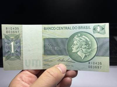 2025年集古藏今外币拍卖第十期-第10场—（总第290拍-纸币专场），本期拍完结算一次，发货时间2-3天，休息几天后继续新的一期拍卖。 - 巴西1克鲁塞罗