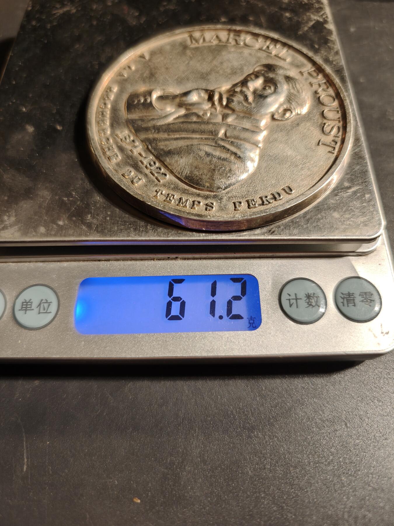 老王徽章第167期 法国作家马塞尔·普鲁斯特纪念章     直径68mm.    重量61.2g