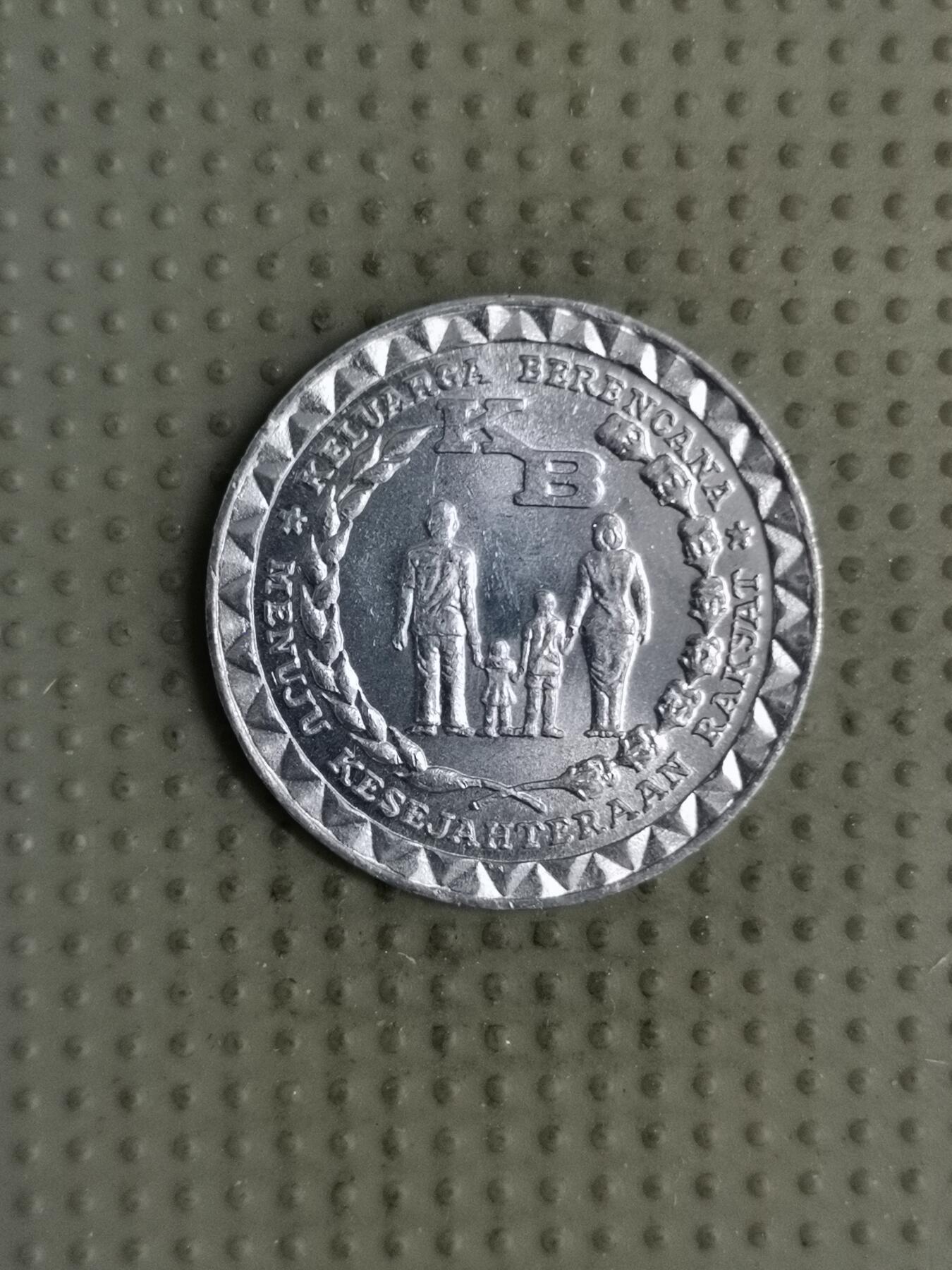 2025年第126场各国散币拍卖（总第126场） 印度尼西亚1979年5卢比