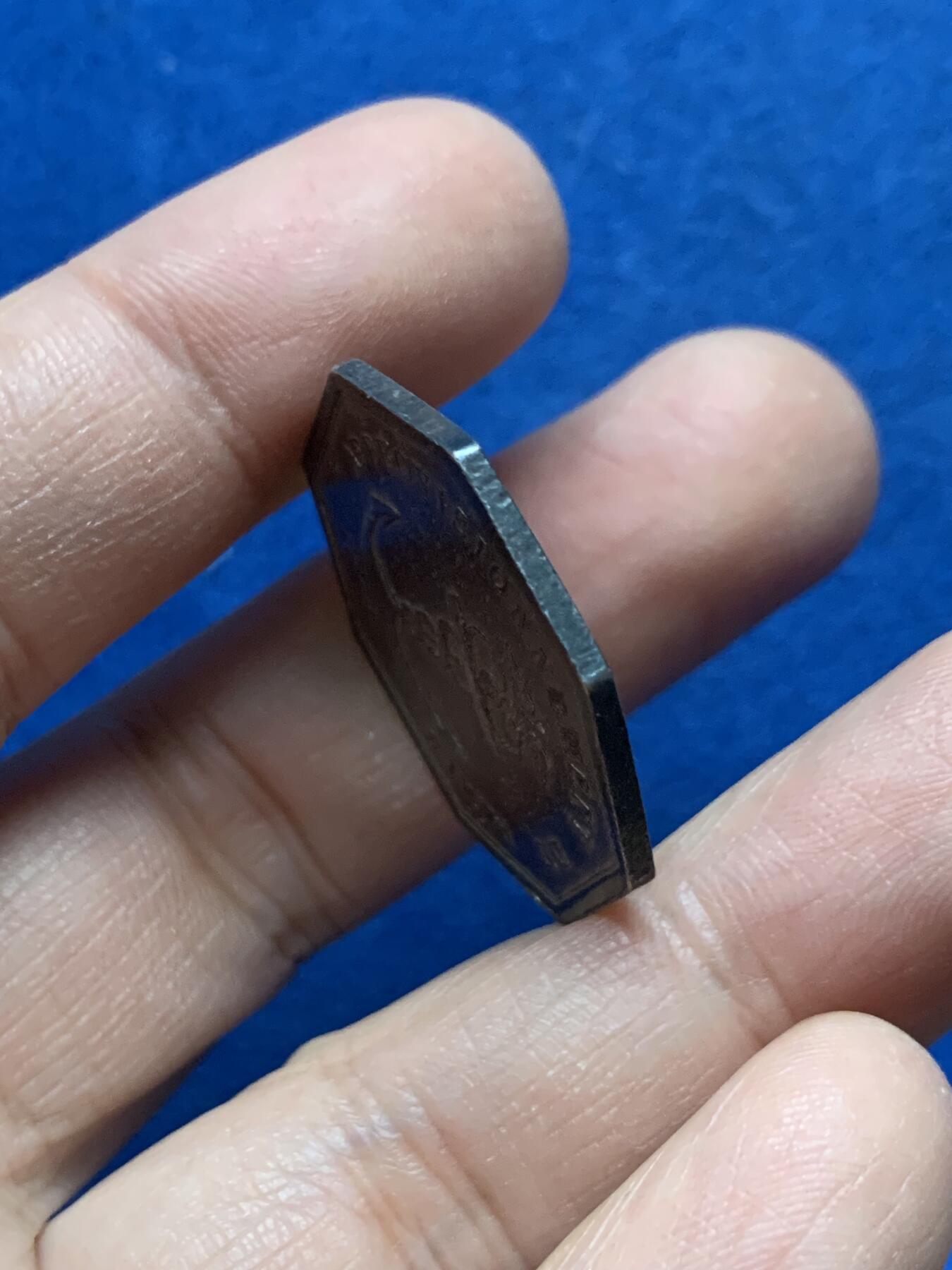 《竞宝斋》第444场 周日，周一，2场连拍 （全场包邮） 法国巴黎木材贸易供给八角银质代币 10.8克 29.2mm 早期无边铭