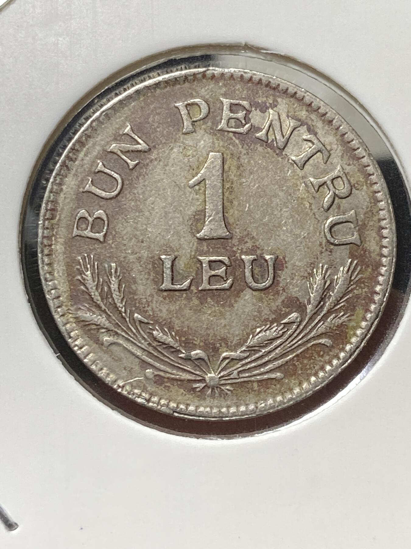 2025年第一百三十三场(总第一百五十九场）外国好品纸夹散币场(免佣金) 罗马尼亚王国1924单年份1列伊(斐迪南一世时期，b版布鲁塞尔造，Thin –薄版)