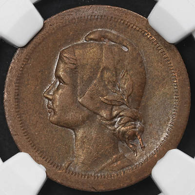 修遠堂世界钱币第九十六期 - NGC AU55BN 1924年葡萄牙10分铜币 少见的年份