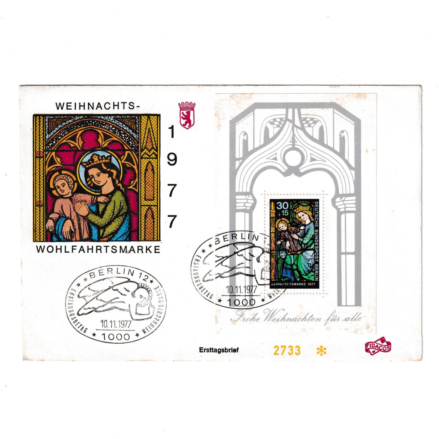 【良泉】【2025年最后一场】12月18日晚19.30点开拍！188组【直播场】西方古代钱币、丝路杂项、印章！ 【圣诞快乐！】1977年【德国】圣诞纪念首日封，图案为圣母玛利亚怀抱圣婴耶稣的彩色玻璃风格图像