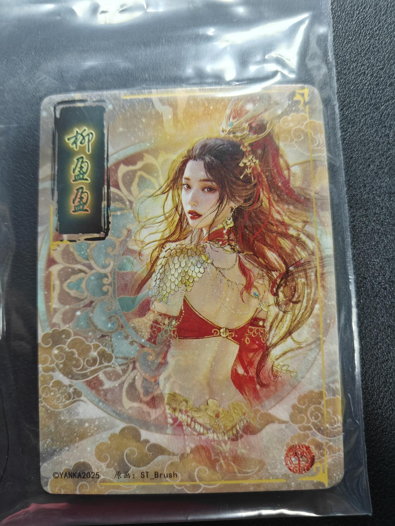 天玑星卡拍第144期《12.1周一截拍》持续收拍收评中 满赠卡需备注