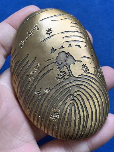 《竞宝斋》第444场 周日，周一，2场连拍 （全场包邮） - 寂静的春天铜章，采用新颖独特的鹅卵石形状 ，手感充实圆润 。8.5cm×5.5cm，总重约365.3克，盒证齐全。