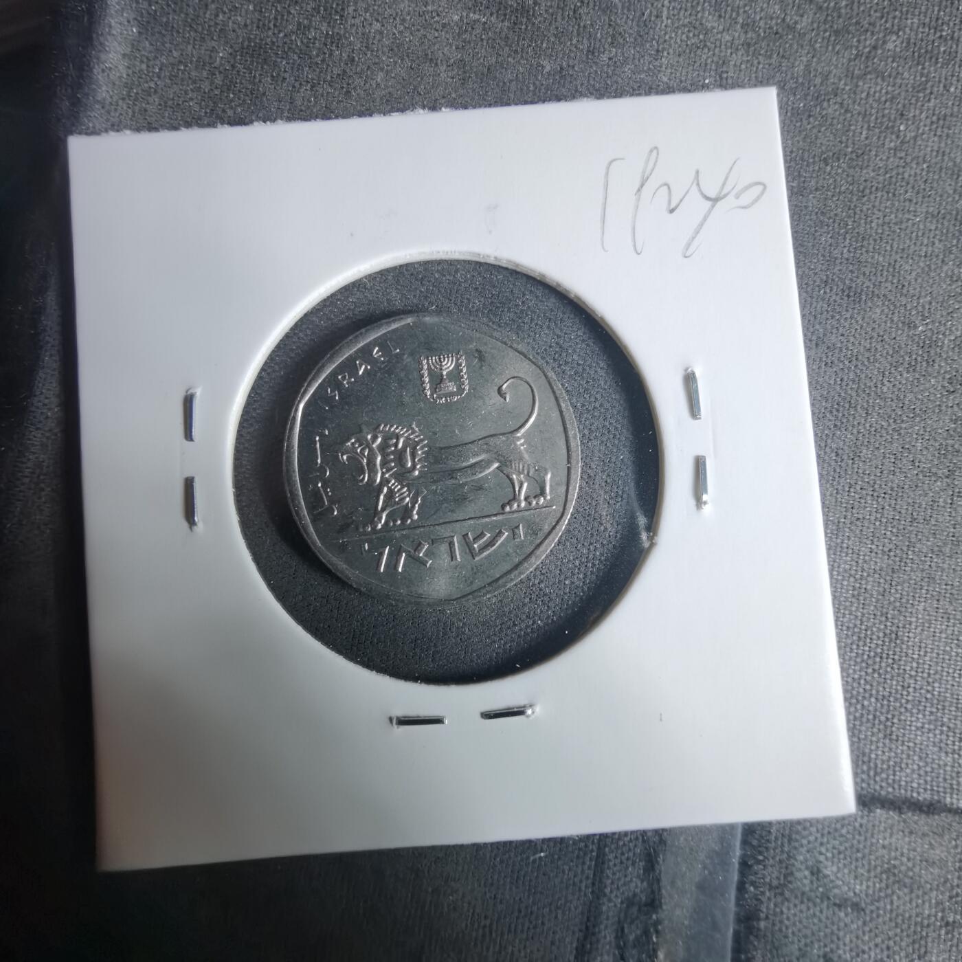 沼泽如烟--第919场 以色列