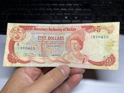 2025年集古藏今外币拍卖第十期-第10场—（总第290拍-纸币专场），本期拍完结算一次，发货时间2-3天，休息几天后继续新的一期拍卖。 - 1980年伯利兹5元