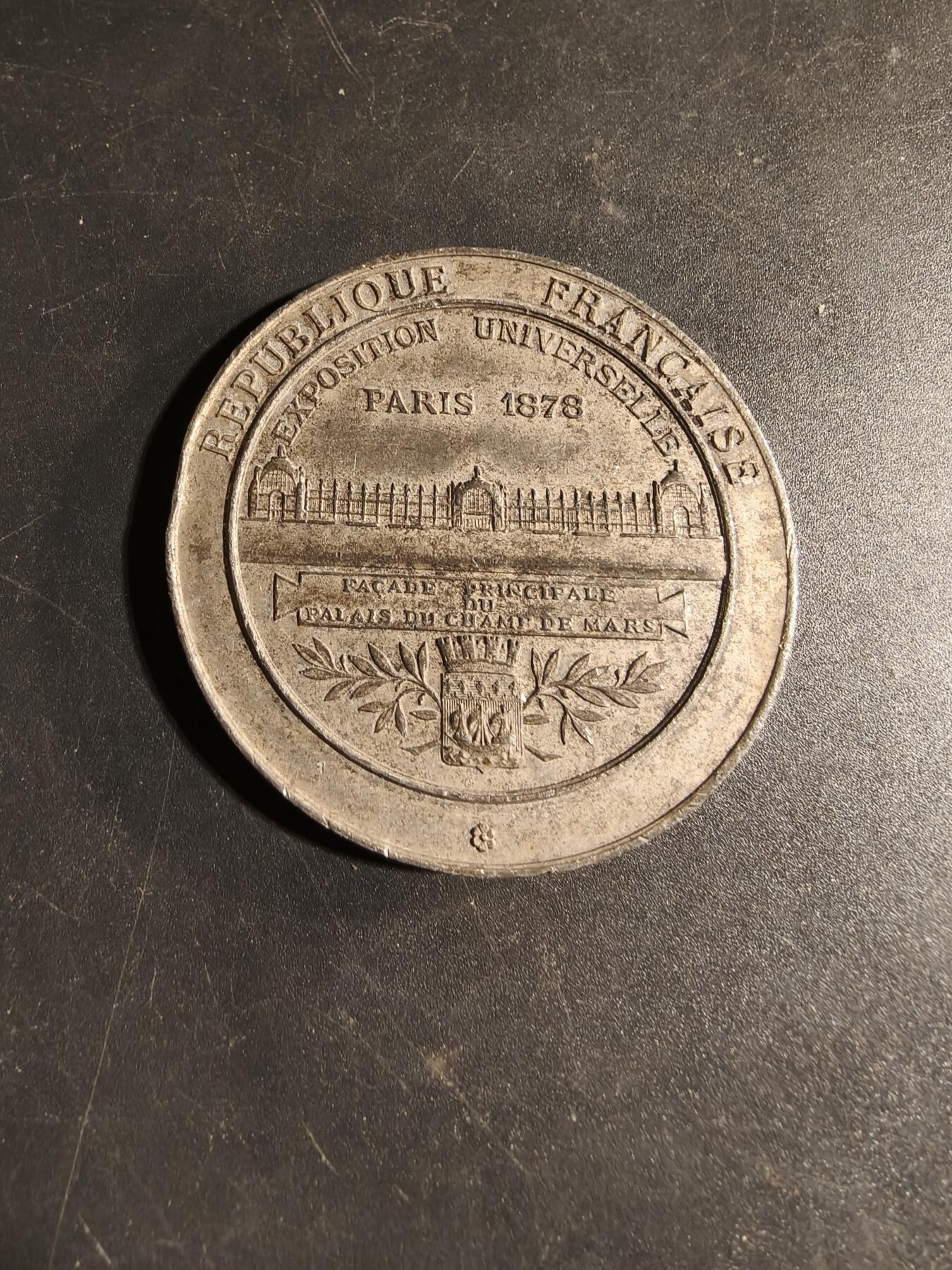 老王徽章第167期 法国1878年巴黎世界博览会纪念章      直径53mm.    重量47g