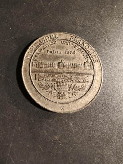 老王徽章第167期 - 法国1878年巴黎世界博览会纪念章      直径53mm.    重量47g