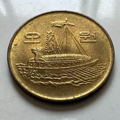 🌹外币初藏🌹🐯2025年第135场  每周二四六晚8️⃣点 接代拍 - 韩国1983年¥5 单年版