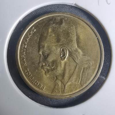 沼泽如烟--第919场 - 希腊1982年2德拉克马