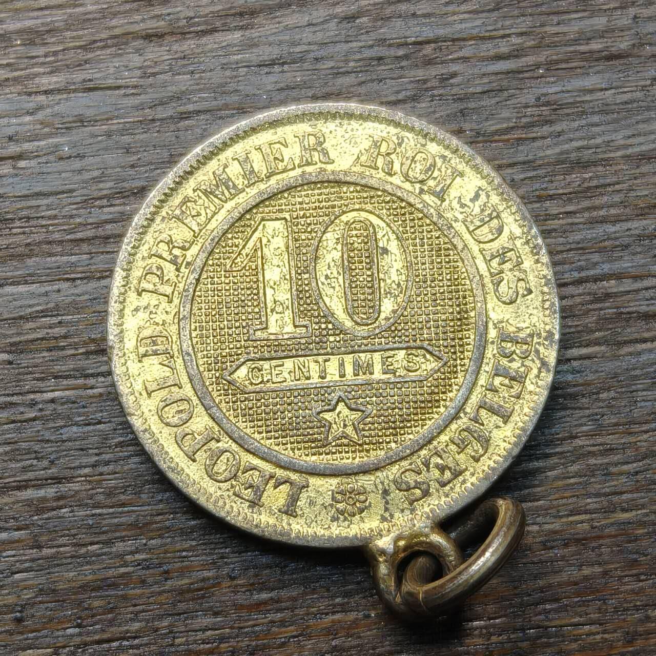 【铜匠收藏】★第134场★散币场，无佣金，30包邮。不满30元，支付5元运费。《接受代拍 代送NGC评级》 比利时 1862年 10分（有挂钩）