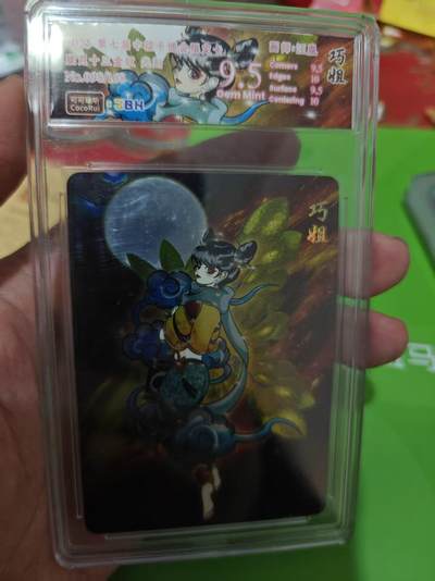 第十五期（周日截拍）惊喜不断看简介 - 可可瑞听  十二金钗  巧姐  画师·汪胤 光刻