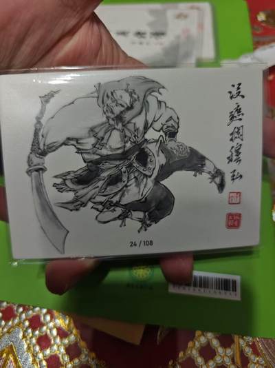 第十五期（周日截拍）惊喜不断看简介 - 齐卡社 董振中水浒英雄谱 限编卡   穆弘 35/108