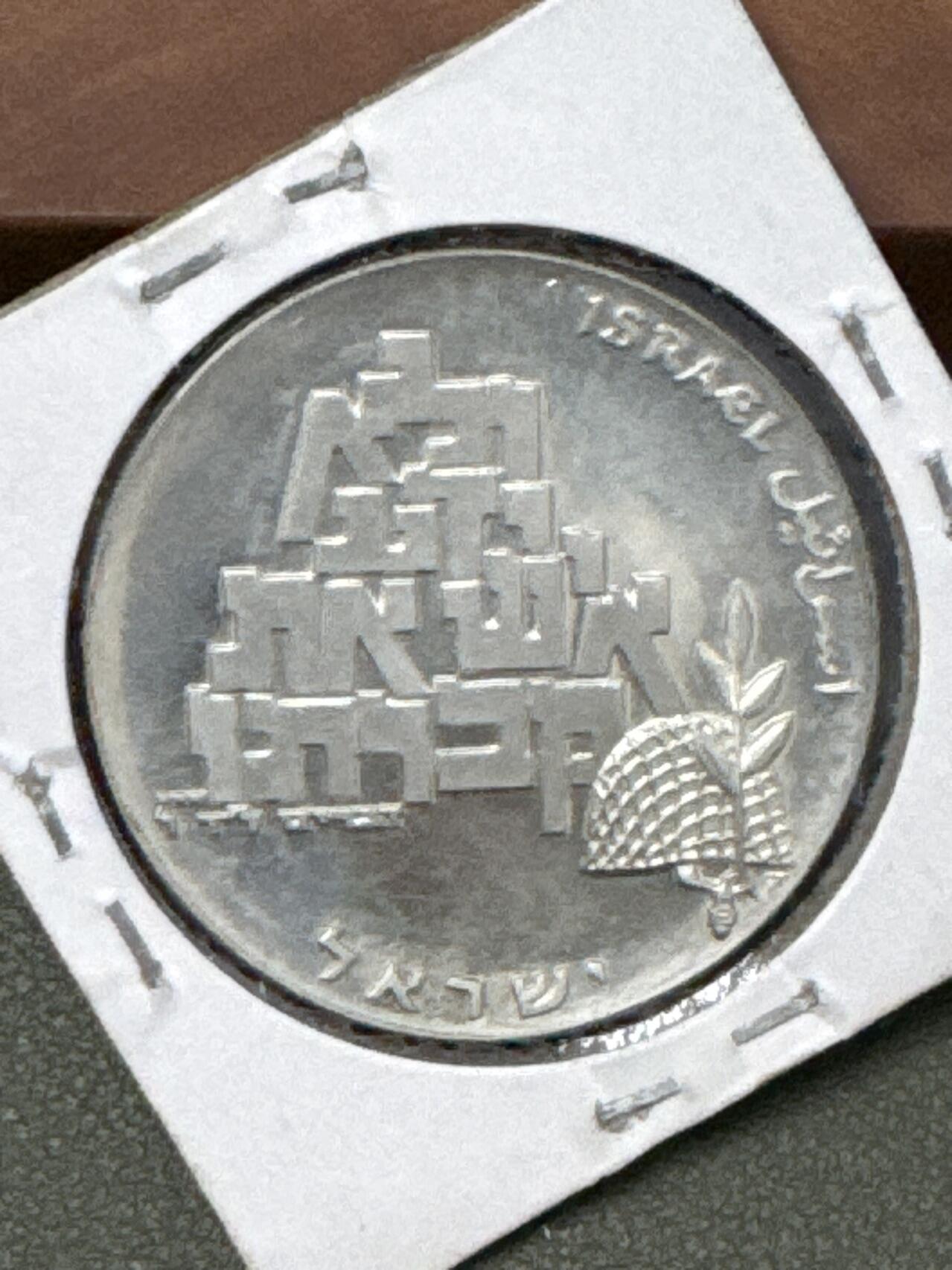 ❤️【币观天下】❤️ 第333期钱币拍卖- 2025.12.5周五晚上6点半场-长期征集拍品 以色列1969年26克大银币