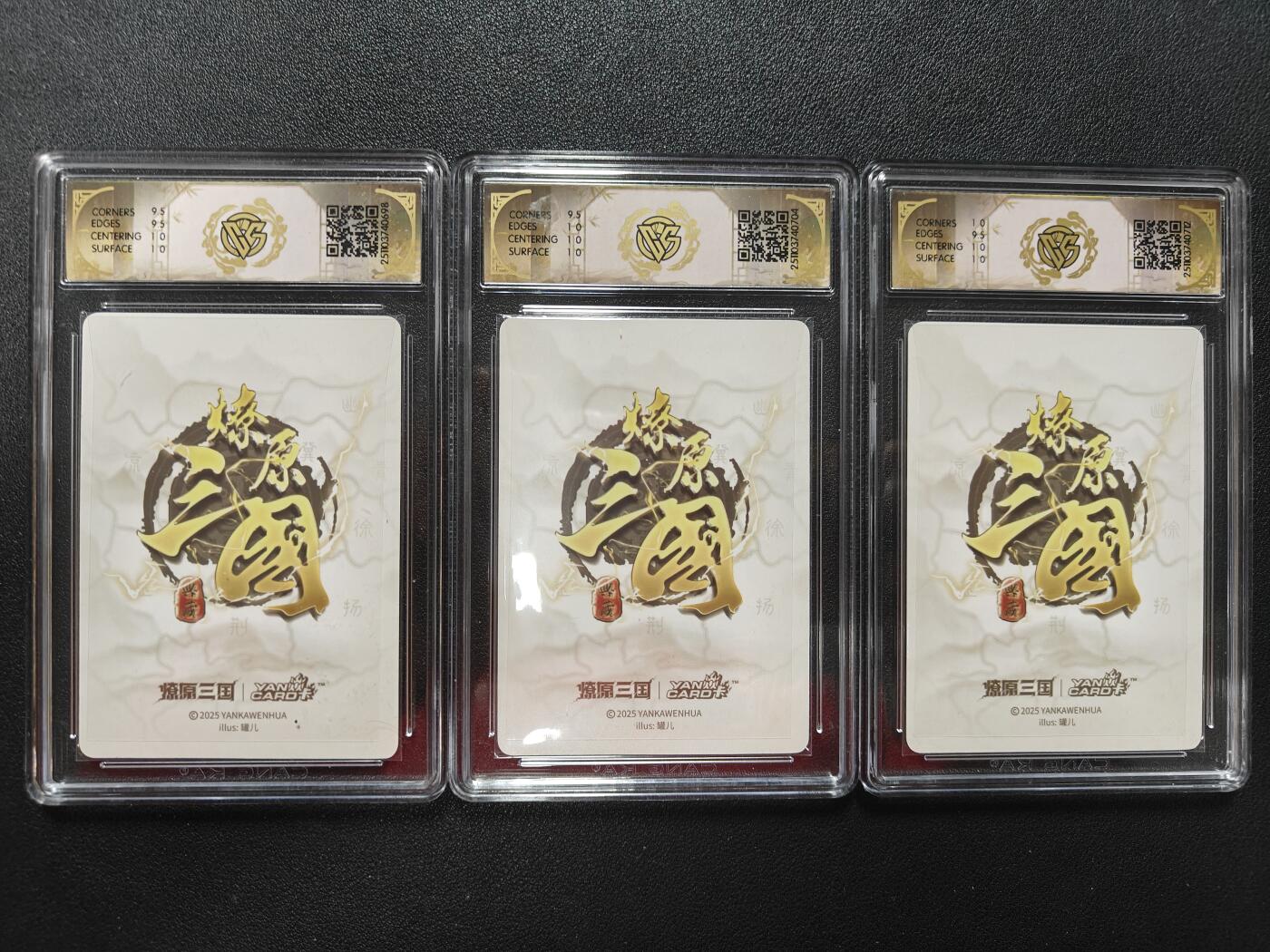 天玑星卡拍第144期《12.1周一截拍》持续收拍收评中 满赠卡需备注