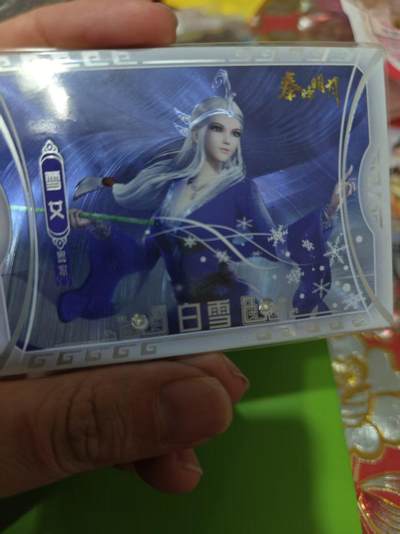 第十五期（周日截拍）惊喜不断看简介 - 玄 机 科 技 秦时明月 白雪